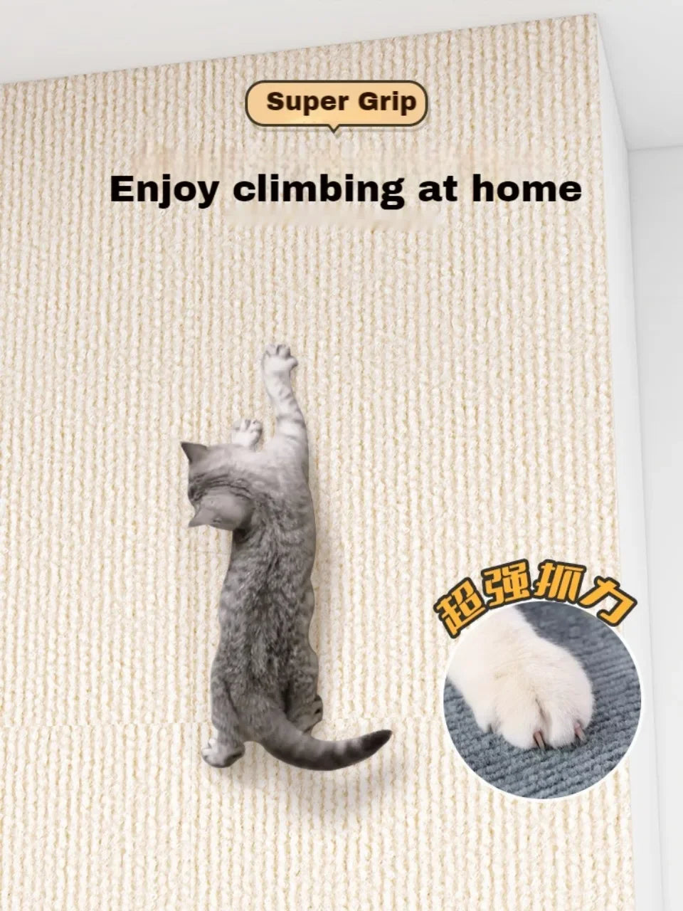 Cat Scratch Mats Cat Scratching Post Carpet Cover Self-Adhesive Furniture&Couch Protector Cat Climbing Mat Pet Training Cat Toys